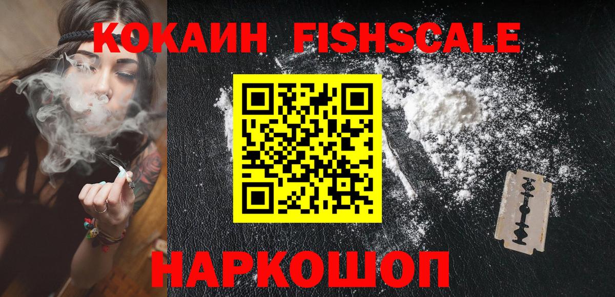 КОКАИН VHQ Звенигород