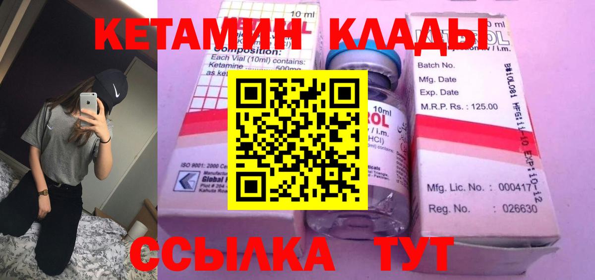 МЕФ  Марихуана  Гашиш  Codein  Амфетамин кристаллы  Звенигород  Меф   Вход с VPN 