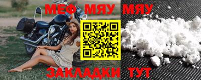прущая мука Берёзовский