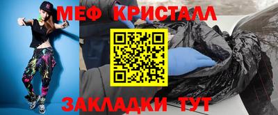 прущая мука Берёзовский