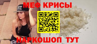 гашишное масло Бийск