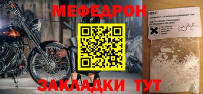 прущая мука Берёзовский