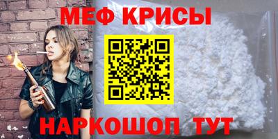 прущая мука Берёзовский