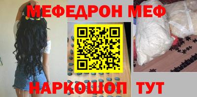 гашишное масло Бийск