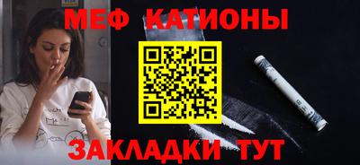 прущая мука Берёзовский