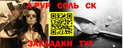 прущие грибы Беслан