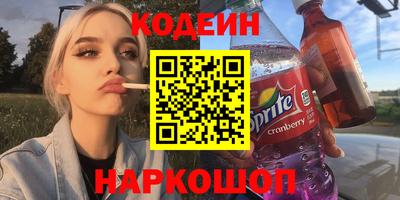 гашишное масло Бийск