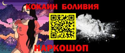 прущие грибы Беслан