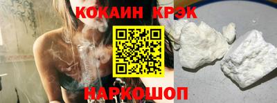 соль курить ск Гай