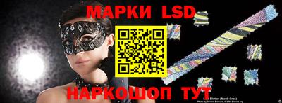 прущие грибы Беслан