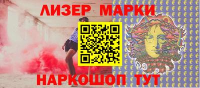 прущие грибы Беслан