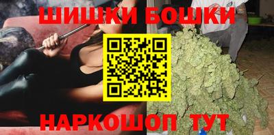 прущие грибы Беслан