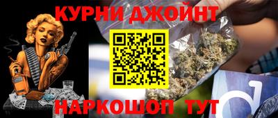 гашишное масло Бийск