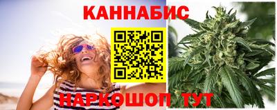гашишное масло Бийск