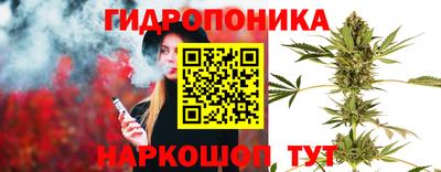 гашишное масло Бийск