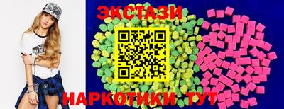 прущие грибы Беслан