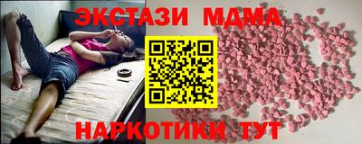 прущие грибы Беслан