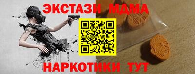 прущие грибы Беслан
