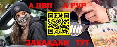 гашишное масло Бийск
