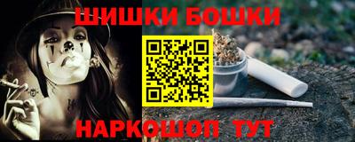 прущие грибы Беслан