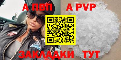 прущая мука Гатчина