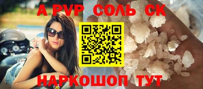 прущие грибы Беслан
