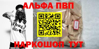 прущие грибы Беслан