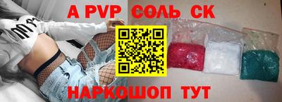 прущие грибы Беслан