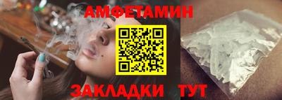 гашишное масло Бийск