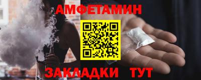 гашишное масло Бийск