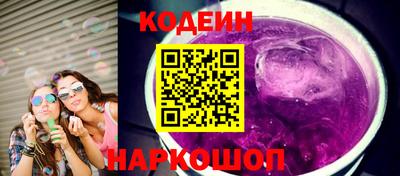 гашишное масло Бийск