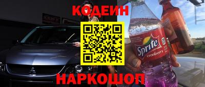 гашишное масло Бийск