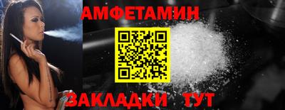 прущие грибы Беслан