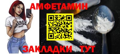 прущая мука Берёзовский