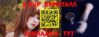 прущие грибы Беслан