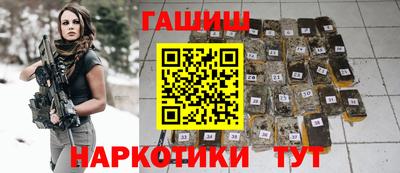 прущие грибы Беслан