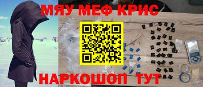 прущие грибы Беслан
