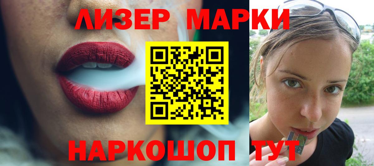 LSD-25 экстази ecstasy  Вход с VPN  ЛСД экстази ecstasy  Звенигород 