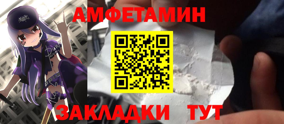 Метамфетамин витя Звенигород