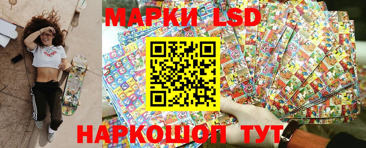 Звенигород  Марки 25I-NBOMe 1,5мг  Марки NBOMe  Вход с VPN 