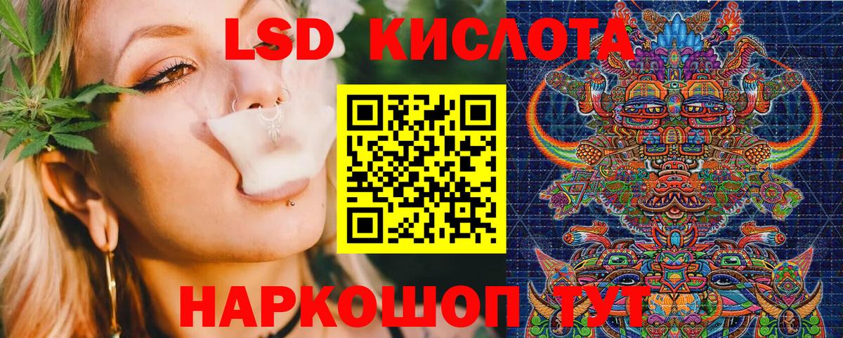 Марки NBOMe 1500мкг Звенигород